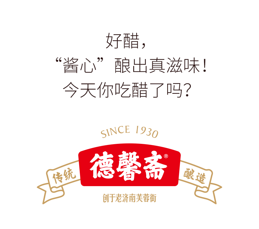 51-醋-公眾號_14.jpg 51-醋-公眾號_14.jpg