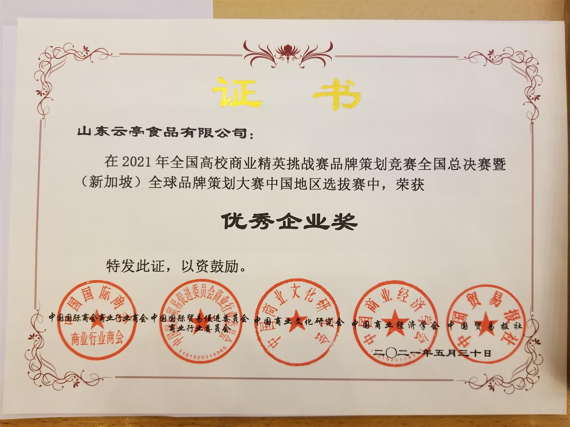 微信圖片_20210607151622.jpg 微信圖片_20210607151622.jpg