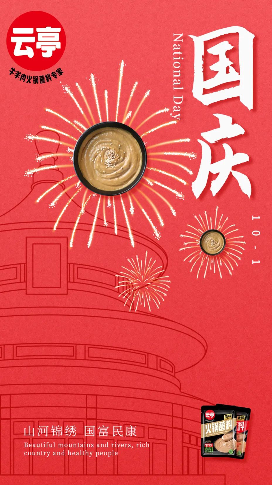 微信圖片_20221006134420.jpg 微信圖片_20221006134420.jpg