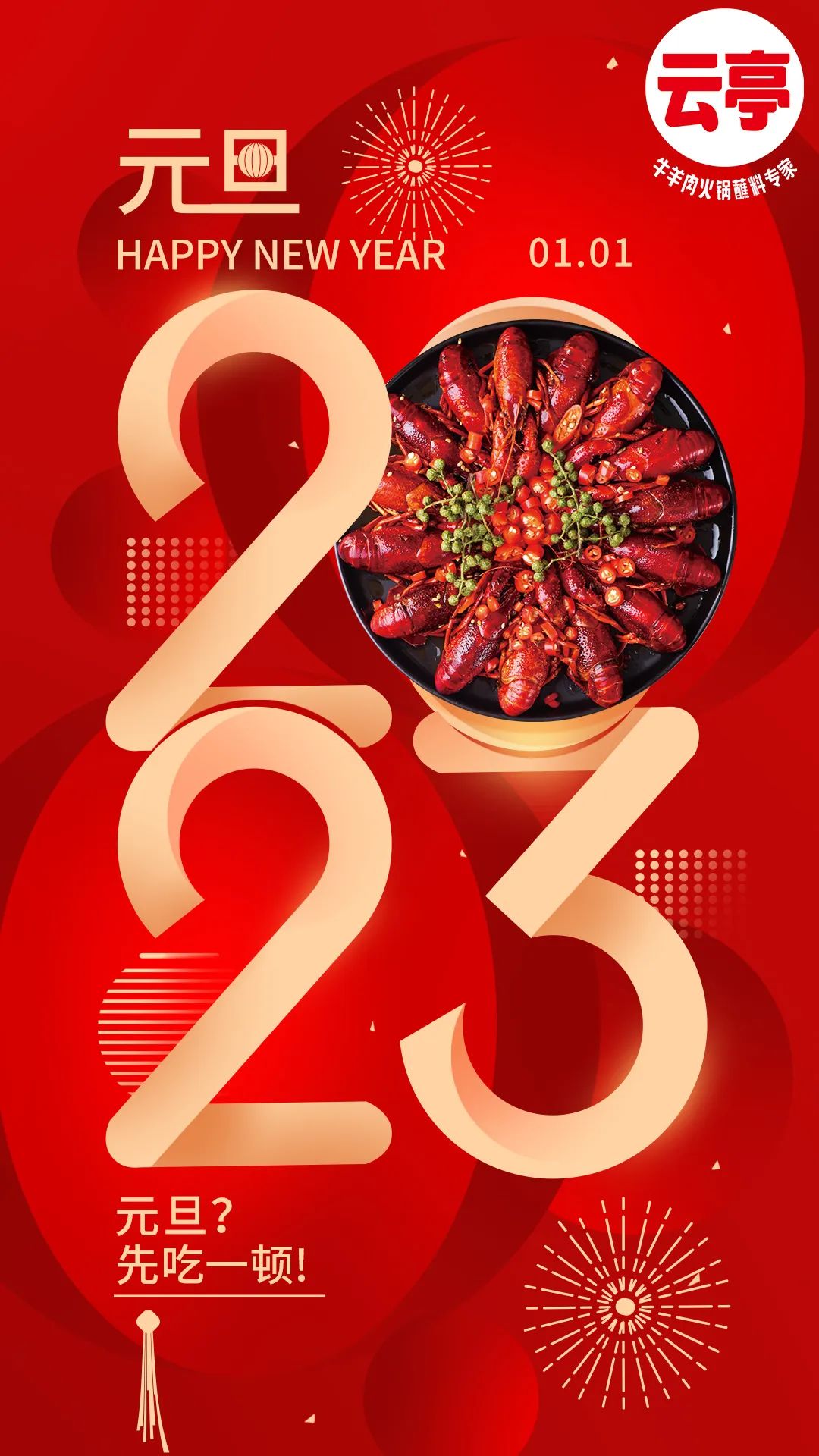 微信圖片_20230103084917.jpg 微信圖片_20230103084917.jpg