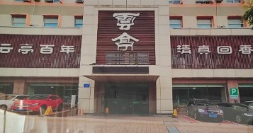 屏幕截圖 2024-12-23 103354.jpg 屏幕截圖 2024-12-23 103354.jpg